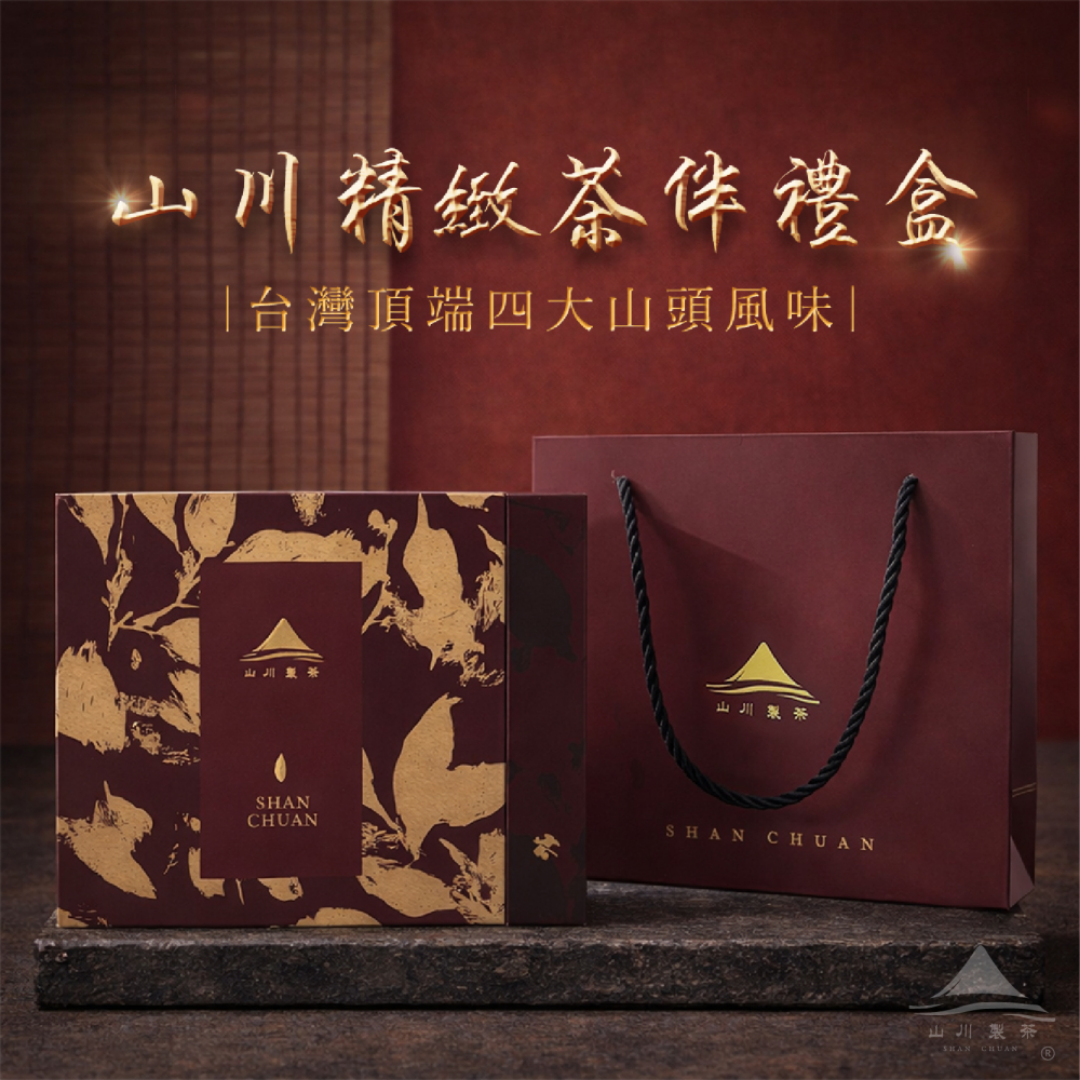 母親節禮物排行ptt:茶葉禮盒