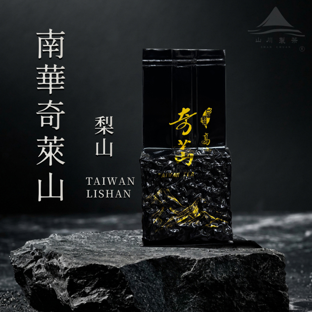 梨山 南華奇萊山