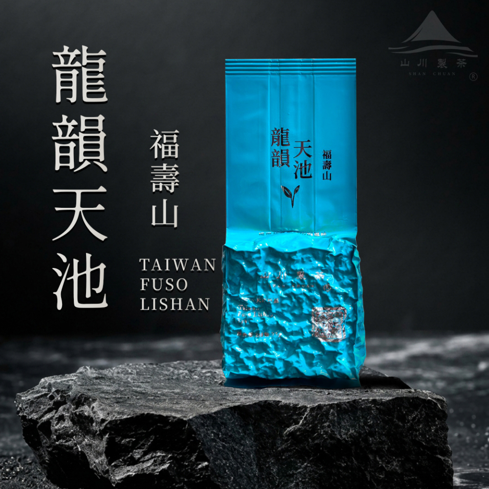 龍韻天池