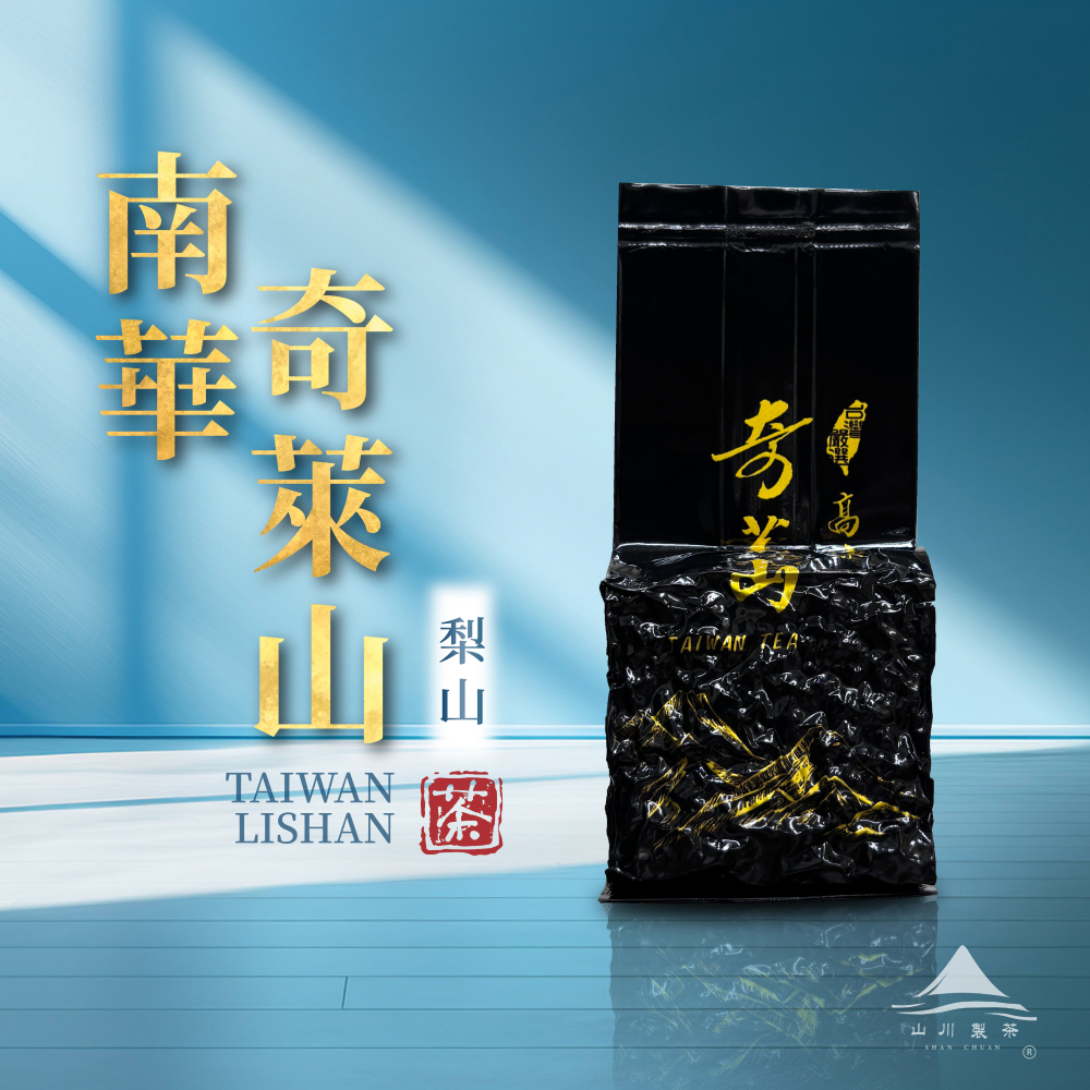 梨山 南華奇萊山