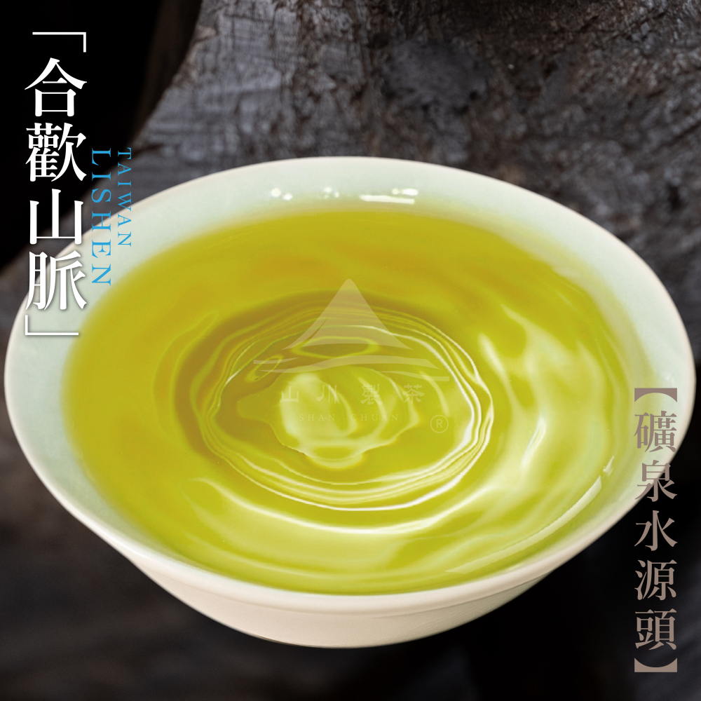 合歡山脈 礦泉水源頭