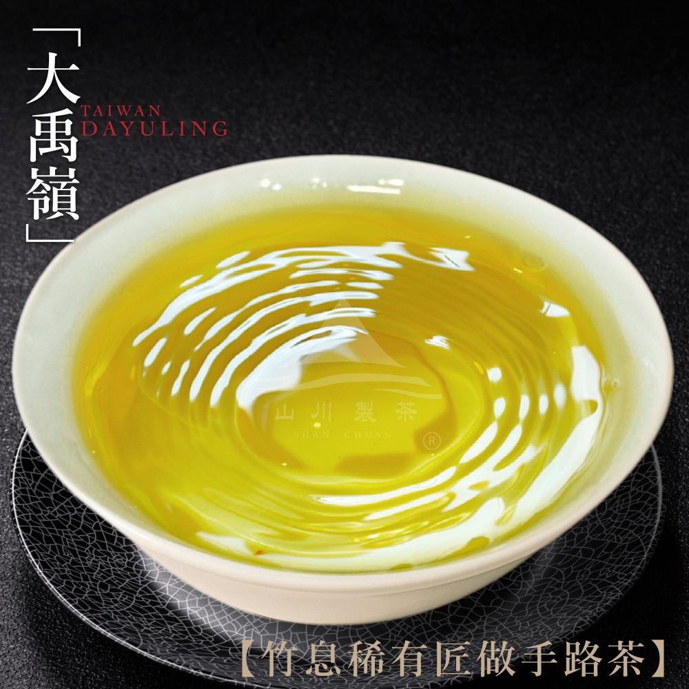 大禹嶺竹息禮盒(含提袋)