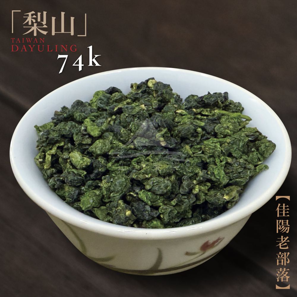 梨山台八線74k 佳陽老部落