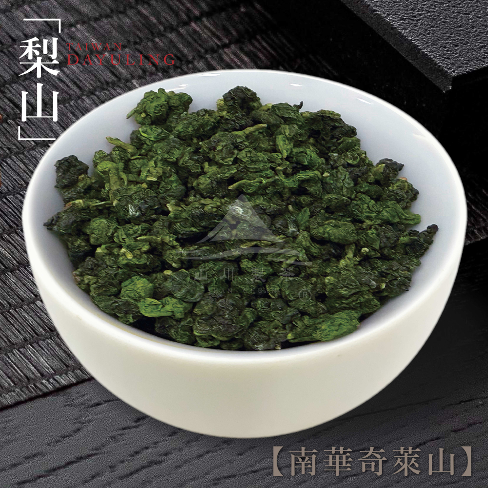 梨山 南華奇萊山