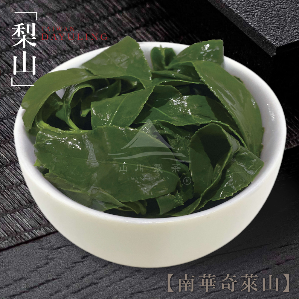 梨山 南華奇萊山