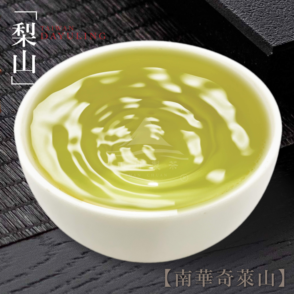 梨山 南華奇萊山