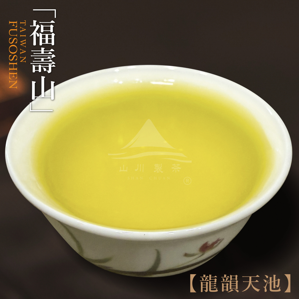 龍韻天池